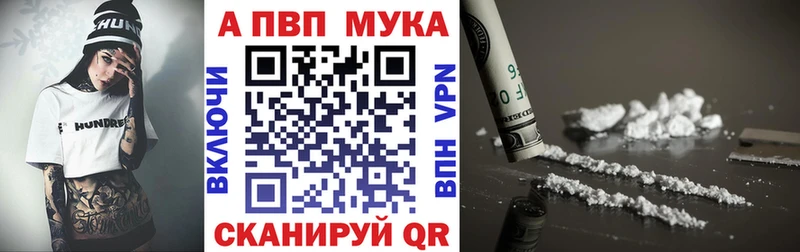 как найти закладки  Сыктывкар  Alpha-PVP Соль 