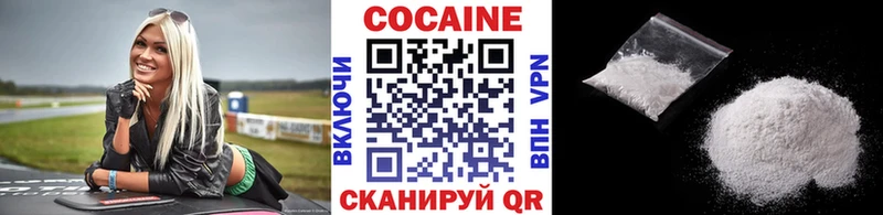 сколько стоит  Сыктывкар  Кокаин Fish Scale 