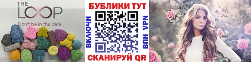 Ecstasy 300 mg Сыктывкар