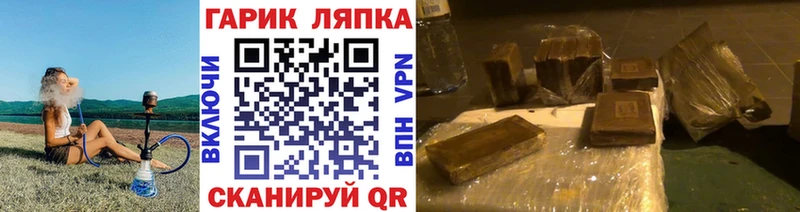 ГАШ Cannabis  купить   Сыктывкар 