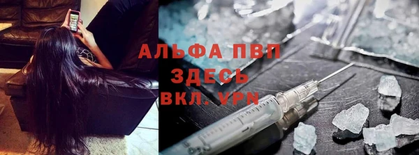 бутират Верея