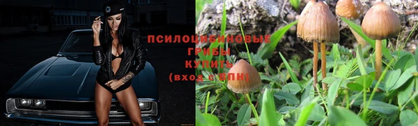альфа пвп VHQ Верхний Тагил