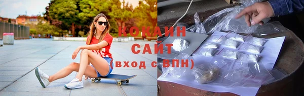 альфа пвп VHQ Верхний Тагил