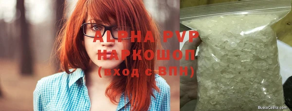альфа пвп VHQ Верхний Тагил