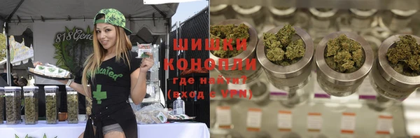 бутират Верея