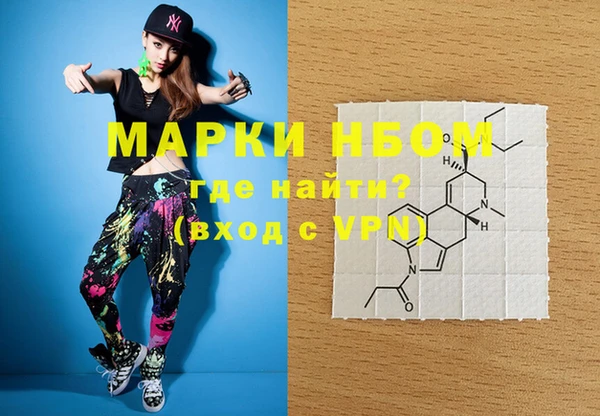 мефедрон Бугульма