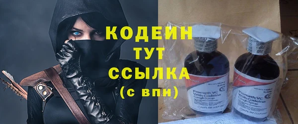 альфа пвп VHQ Верхний Тагил