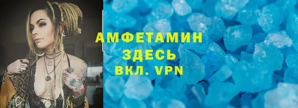 прущий лед Верхнеуральск