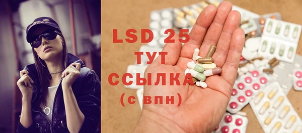 мефедрон Бугульма