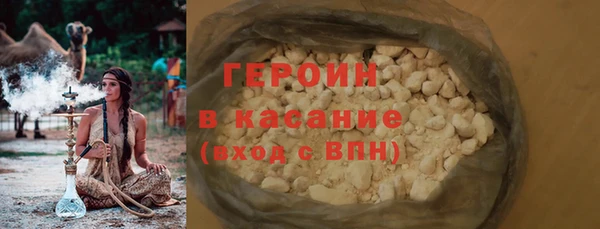 альфа пвп VHQ Верхний Тагил