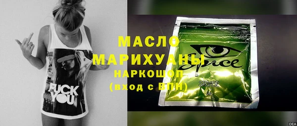 мефедрон Бугульма