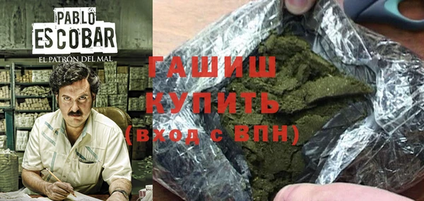 бутират Верея