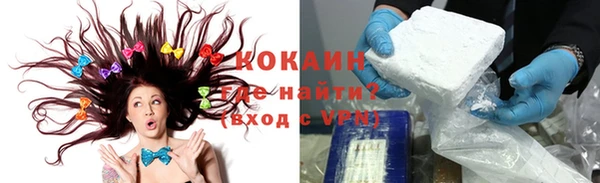 бутират Верея