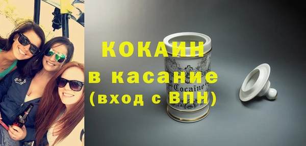 MESCALINE Бронницы