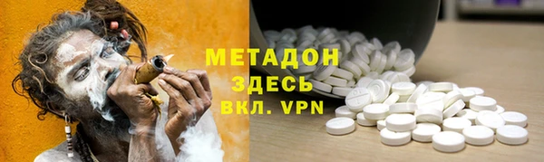 мефедрон Бугульма
