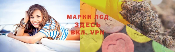 MESCALINE Бронницы