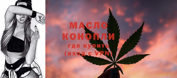 мефедрон Бугульма