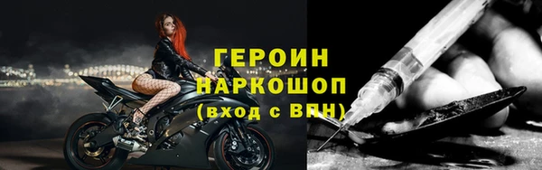 бутират Верея