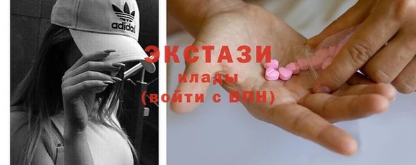бутират Верея