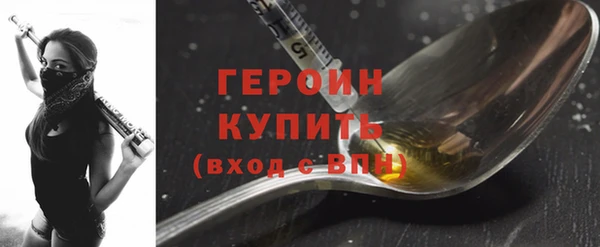 СК Бородино
