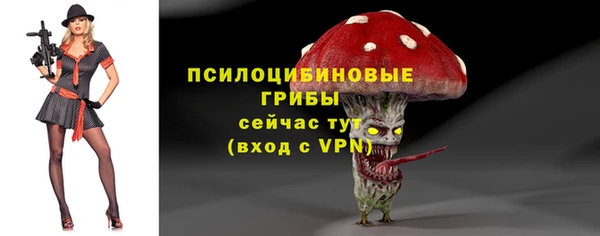 MESCALINE Бронницы