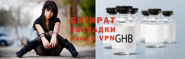MESCALINE Бронницы