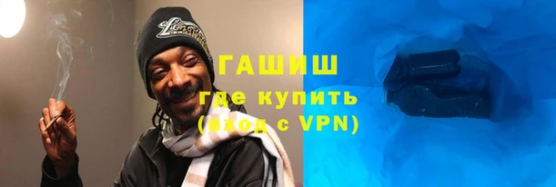 бутират Верея