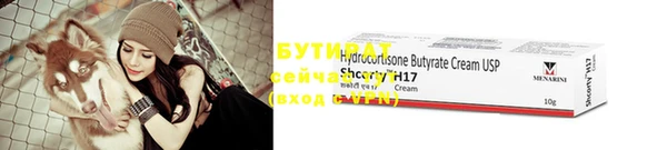 прущий лед Верхнеуральск