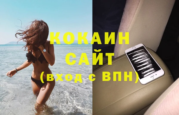 прущий лед Верхнеуральск