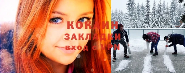 прущий лед Верхнеуральск