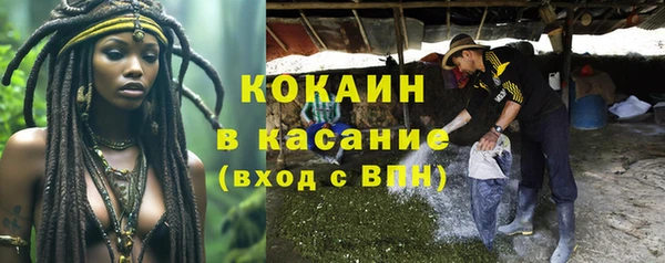 мефедрон Бугульма