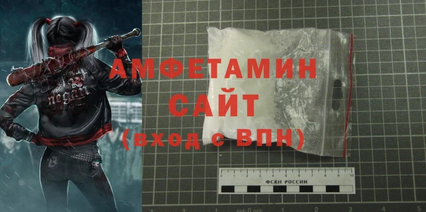 альфа пвп VHQ Верхний Тагил