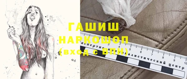 бутират Верея