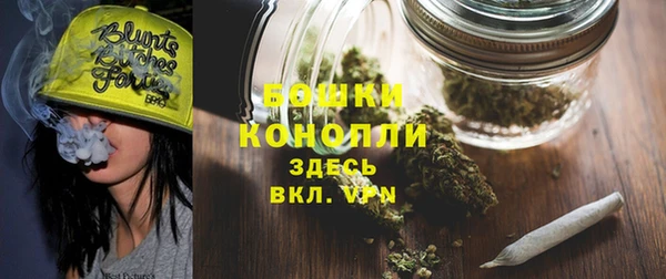 бутират Верея