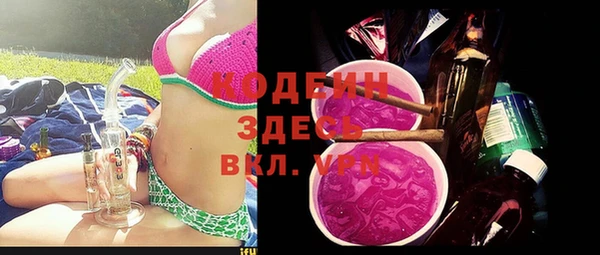 мефедрон Бугульма