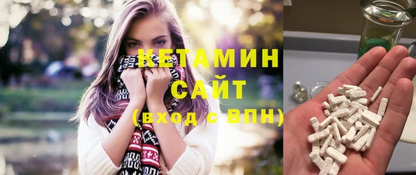 СК Бородино