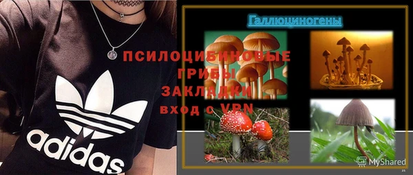 MESCALINE Бронницы