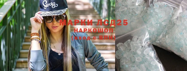 альфа пвп VHQ Верхний Тагил