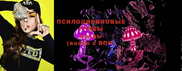 альфа пвп VHQ Верхний Тагил