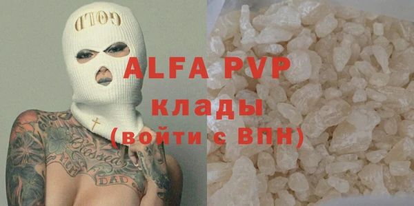 прущий лед Верхнеуральск