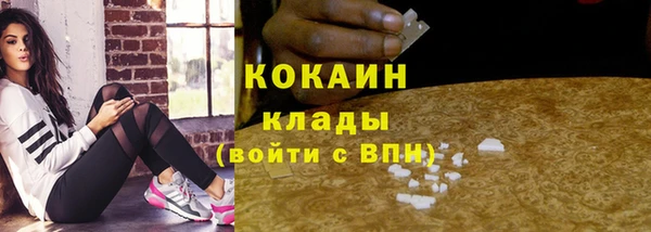 альфа пвп VHQ Верхний Тагил