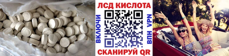 Лсд 25 экстази ecstasy  Сыктывкар 