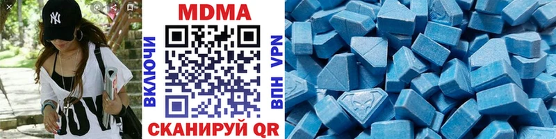 MDMA молли Сыктывкар