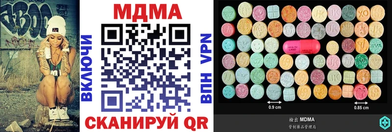 МДМА Molly  Сыктывкар 
