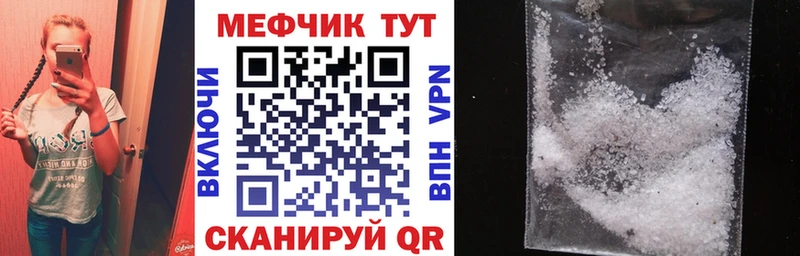МЯУ-МЯУ мяу мяу  где купить   Сыктывкар 
