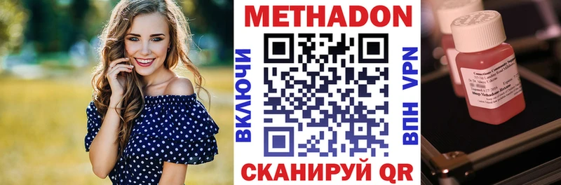 кракен ТОР  Сыктывкар  Метадон VHQ 